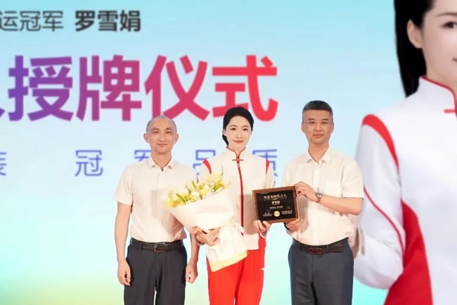欧派家居