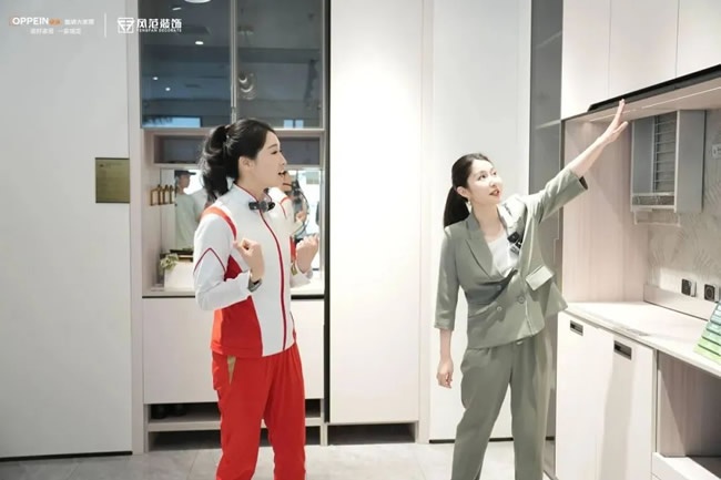 欧派家居